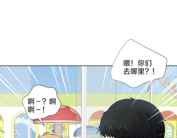 第4话 就要男妈妈！87