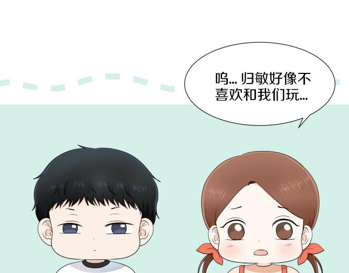 第4话 就要男妈妈！89
