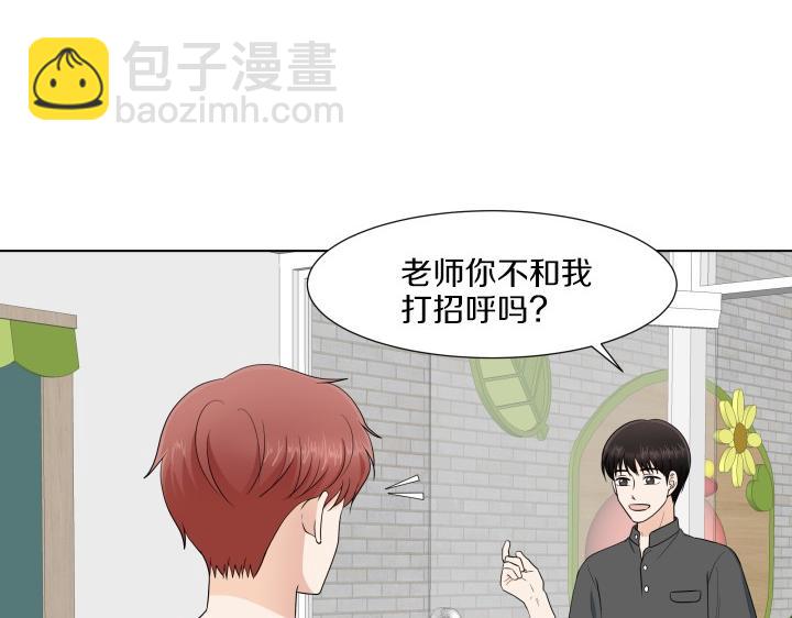 第4话 就要男妈妈！97