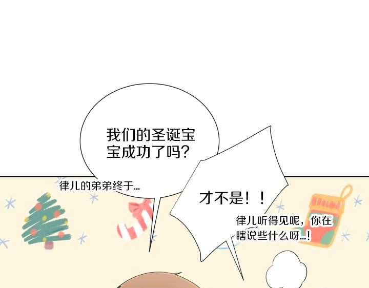第5话 喜欢就会相像12