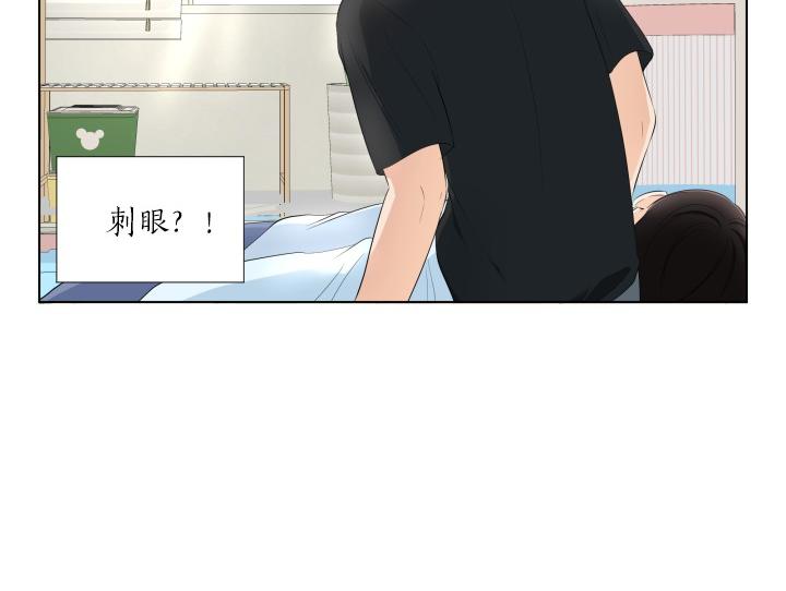 第5话 喜欢就会相像125