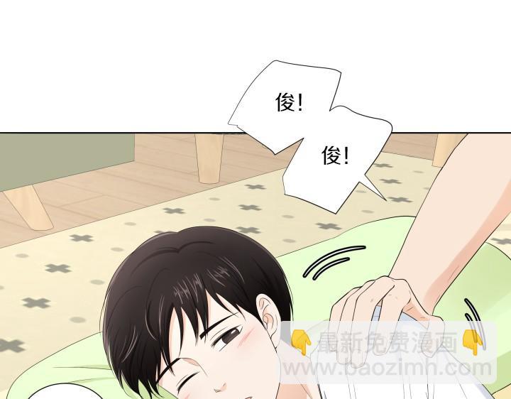 第5话 喜欢就会相像126