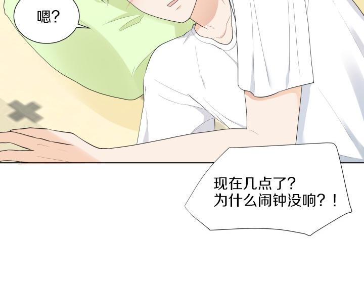第5话 喜欢就会相像127
