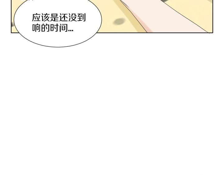 第5话 喜欢就会相像129