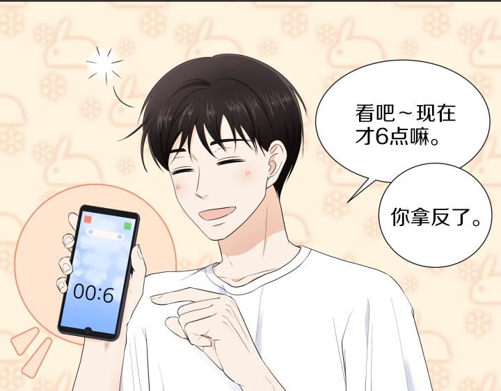 第5话 喜欢就会相像130