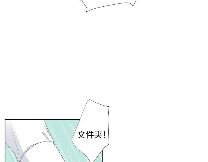 第5话 喜欢就会相像135