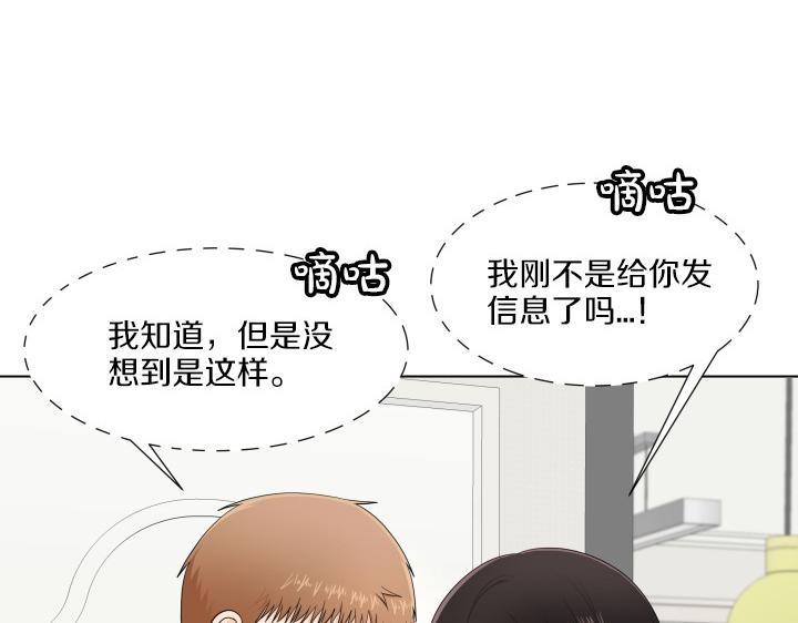 第5话 喜欢就会相像14