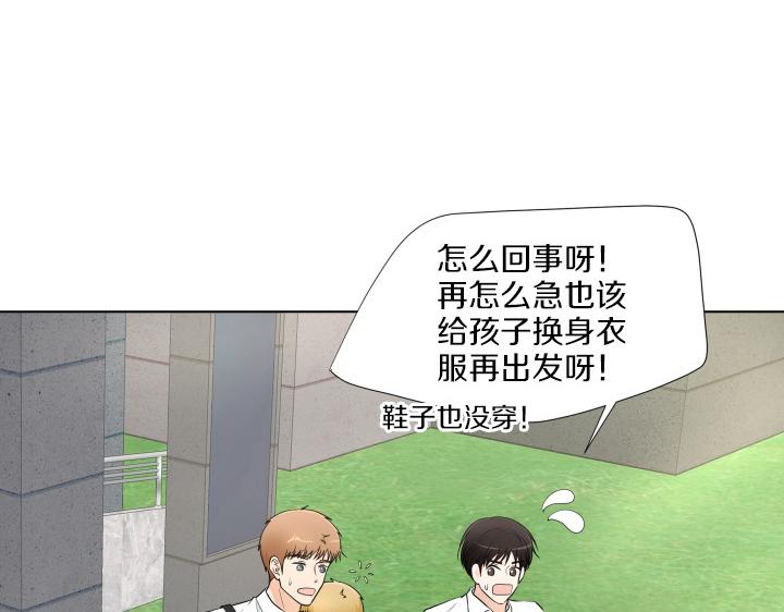 第5话 喜欢就会相像140