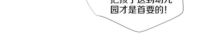 第5话 喜欢就会相像142