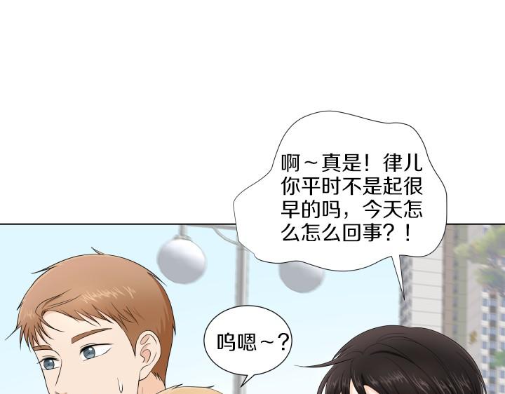 第5话 喜欢就会相像143