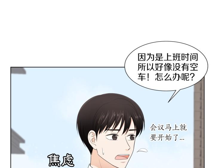 第5话 喜欢就会相像151