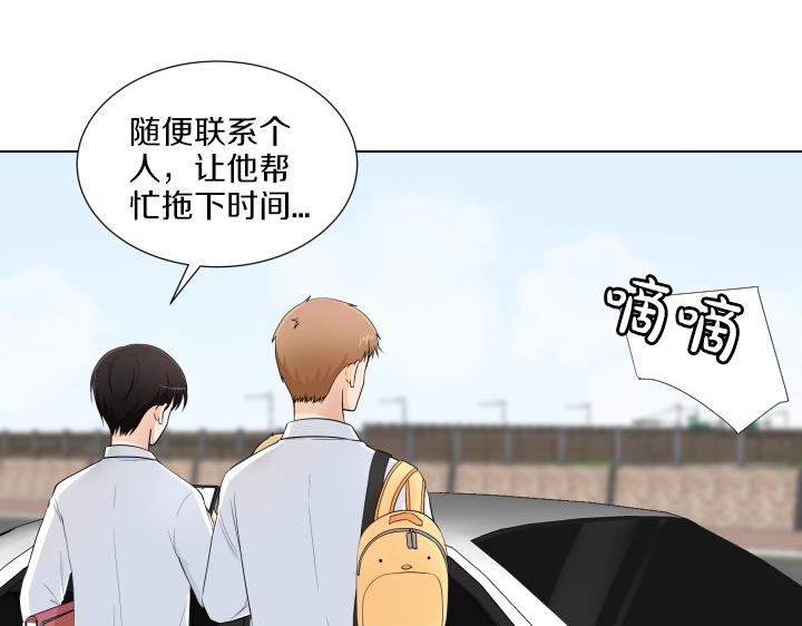 第5话 喜欢就会相像153