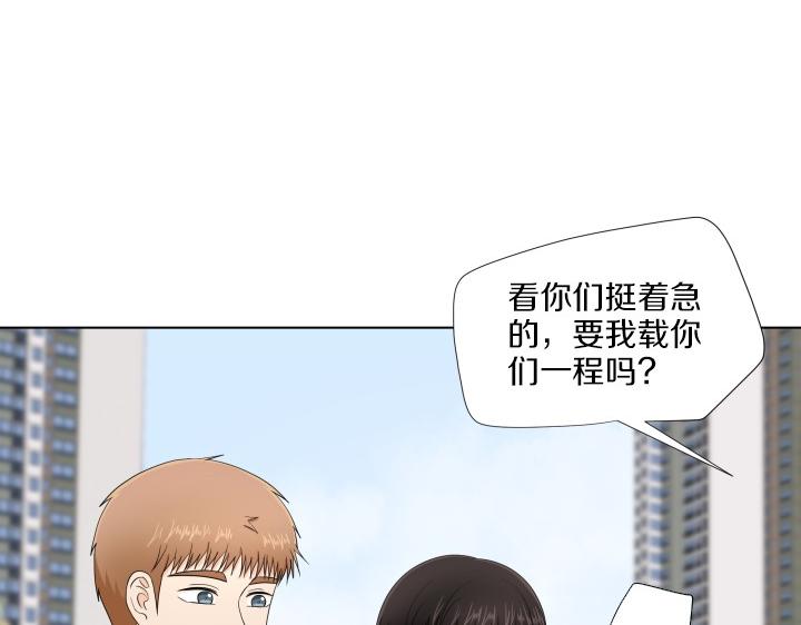 第5话 喜欢就会相像156