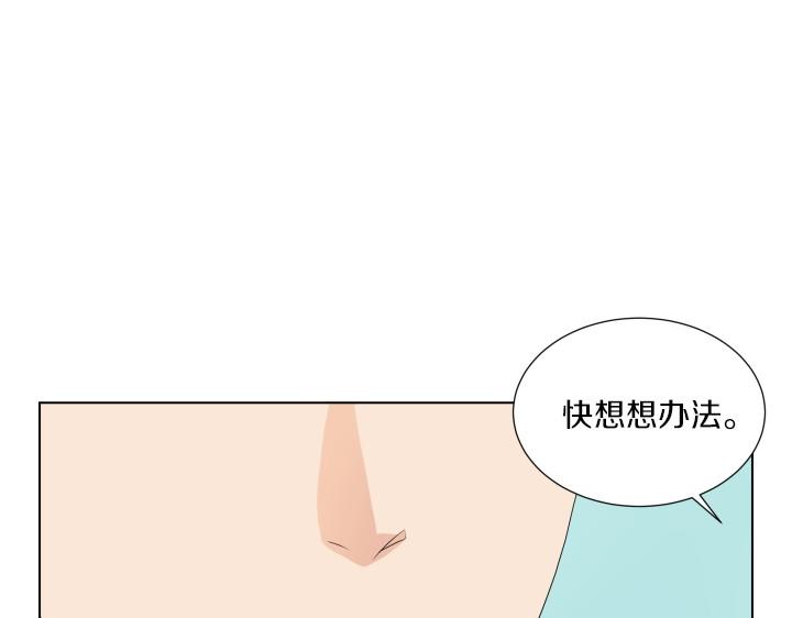 第5话 喜欢就会相像16