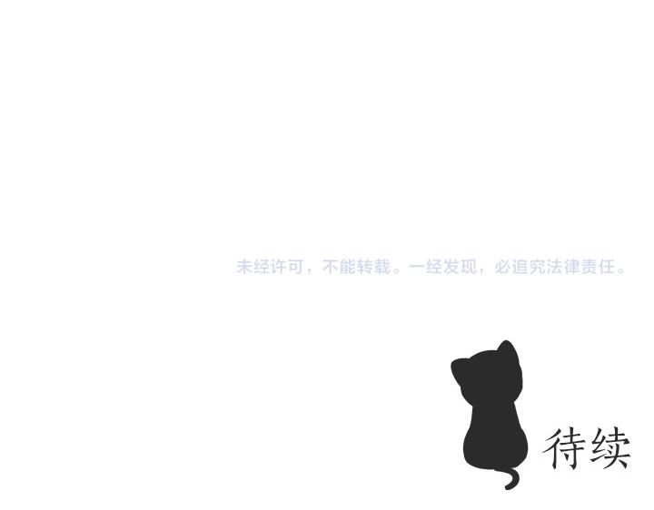 第5话 喜欢就会相像162