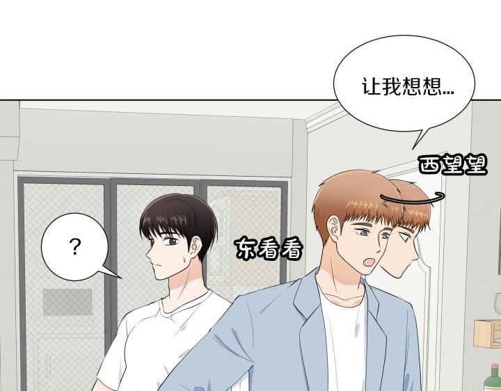第5话 喜欢就会相像18