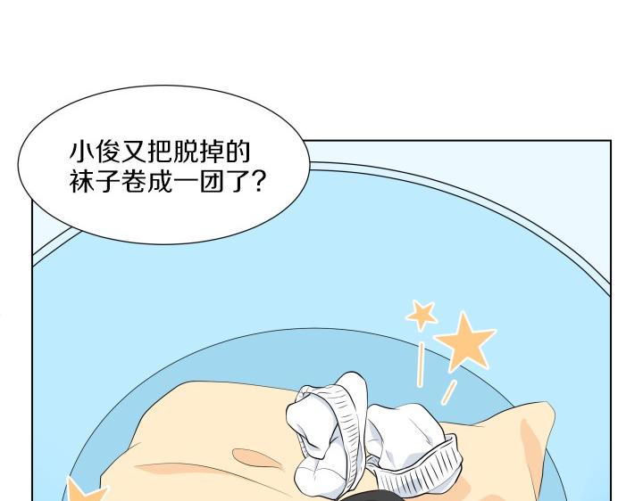 第5话 喜欢就会相像22
