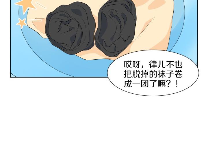 第5话 喜欢就会相像23