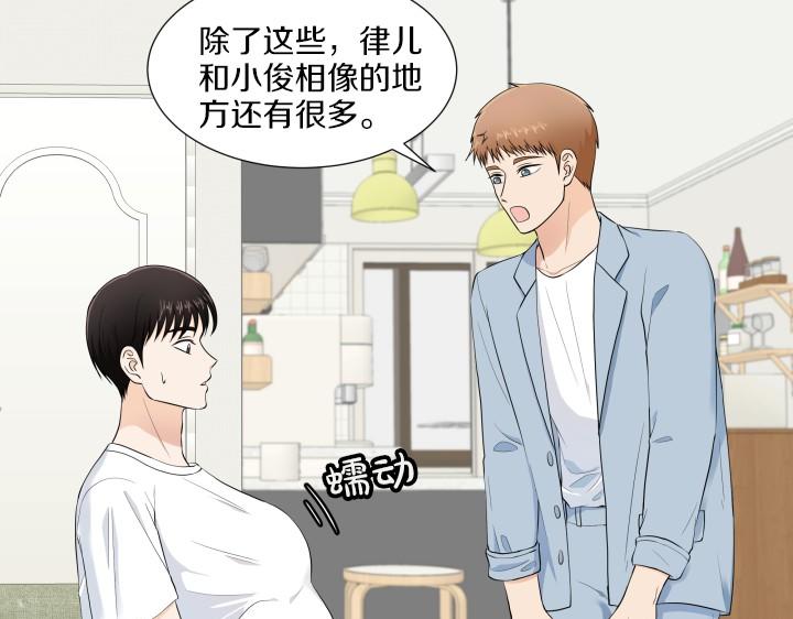 第5话 喜欢就会相像28