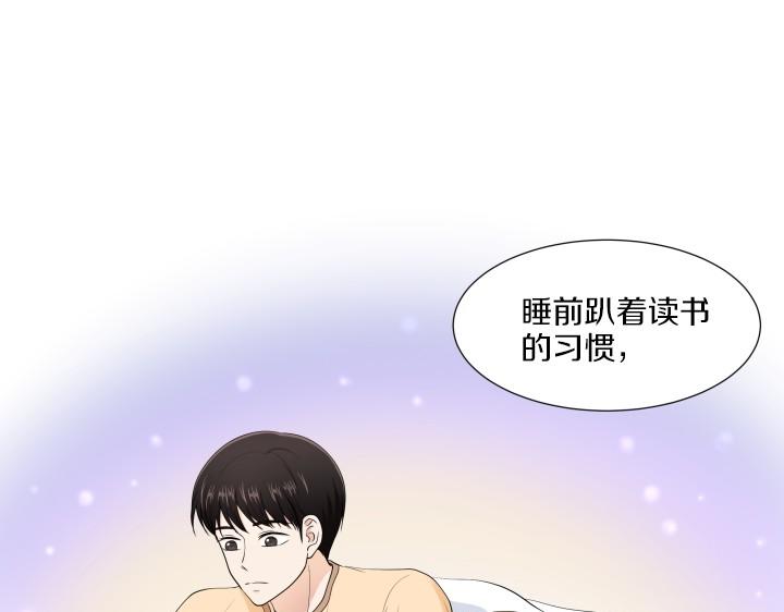 第5话 喜欢就会相像30