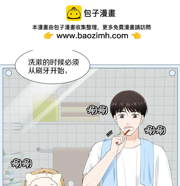 第5话 喜欢就会相像32