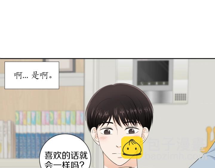 第5话 喜欢就会相像41