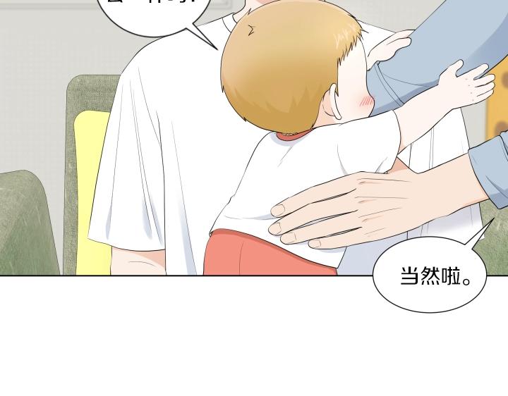 第5话 喜欢就会相像42