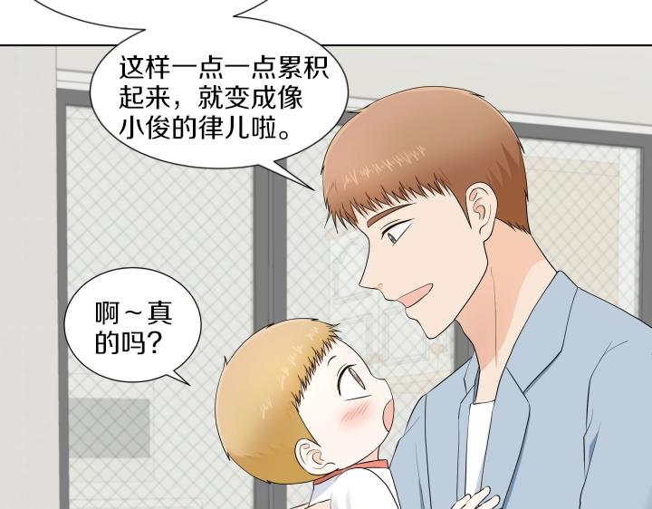 第5话 喜欢就会相像44