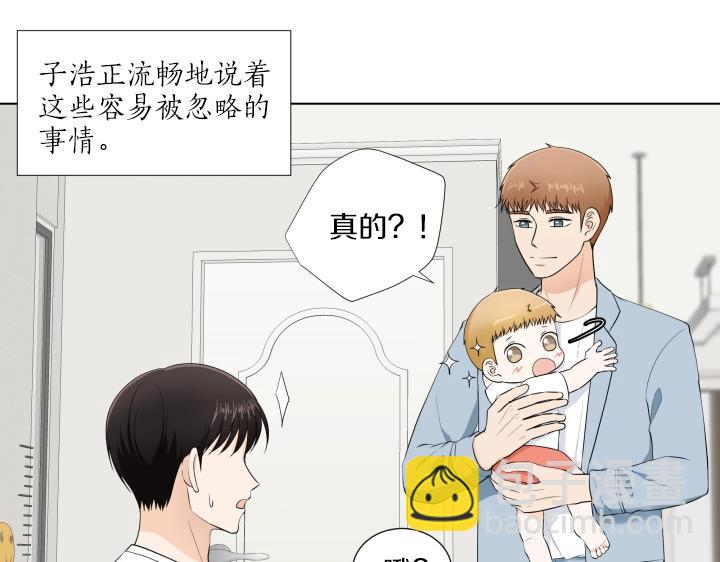 第5话 喜欢就会相像46