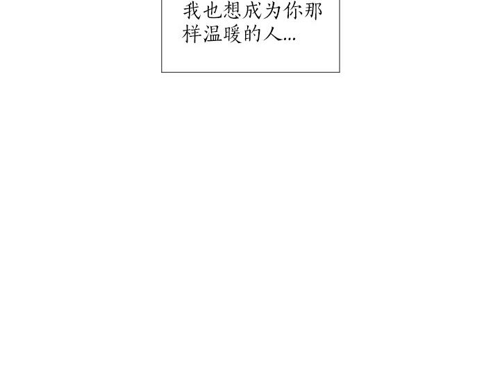 第5话 喜欢就会相像54