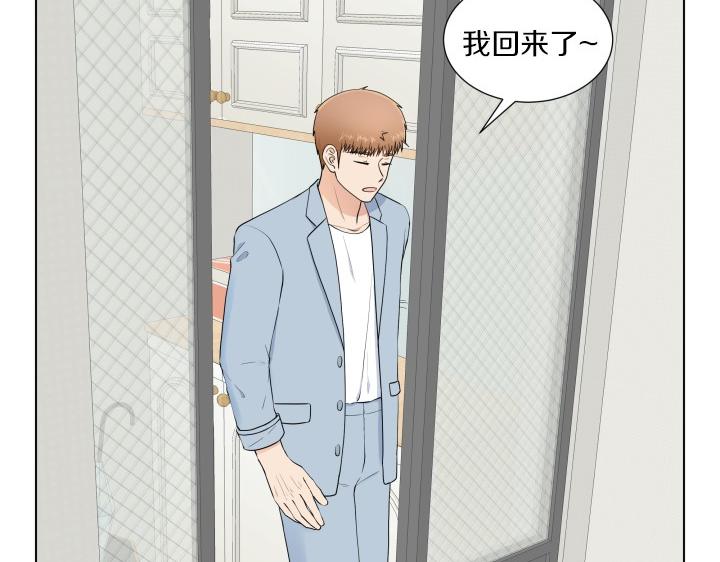 第5话 喜欢就会相像6