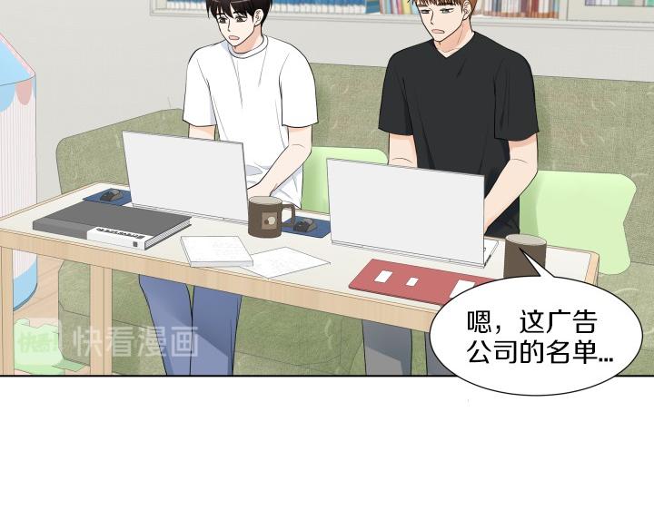 第5话 喜欢就会相像62