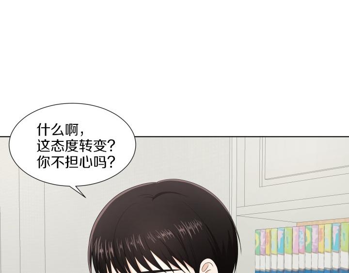 第5话 喜欢就会相像63