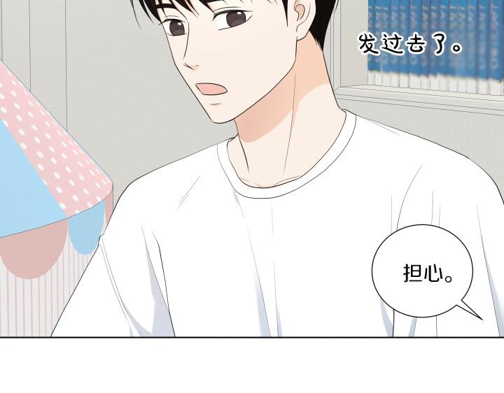 第5话 喜欢就会相像64