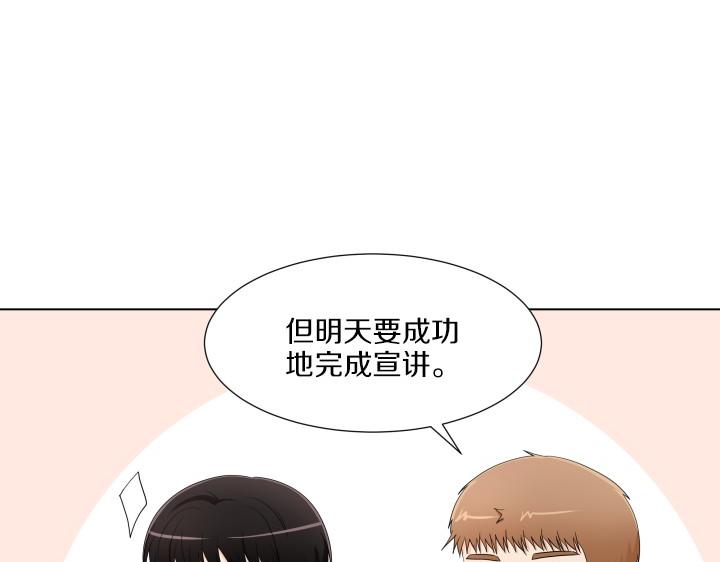 第5话 喜欢就会相像65