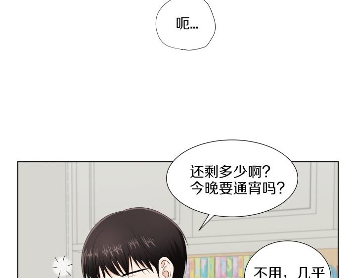 第5话 喜欢就会相像75