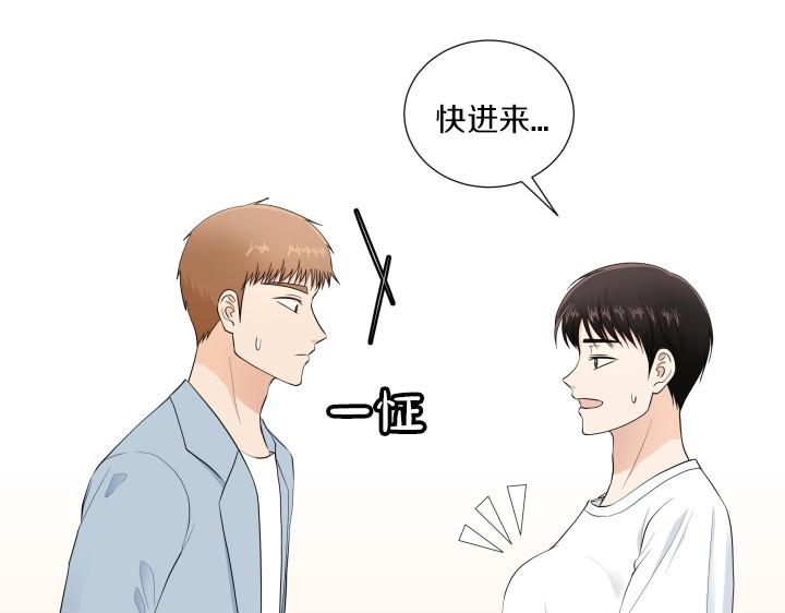 第5话 喜欢就会相像8