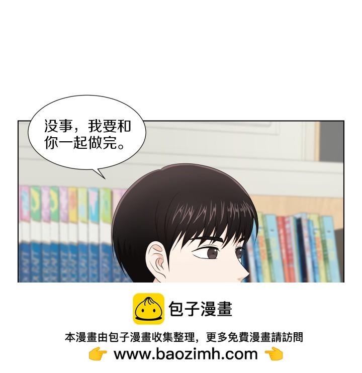 第5话 喜欢就会相像80