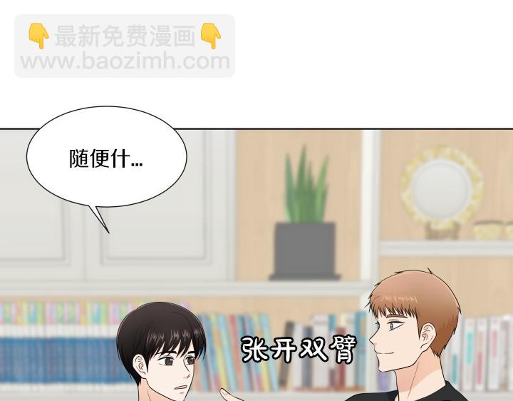 第5话 喜欢就会相像82