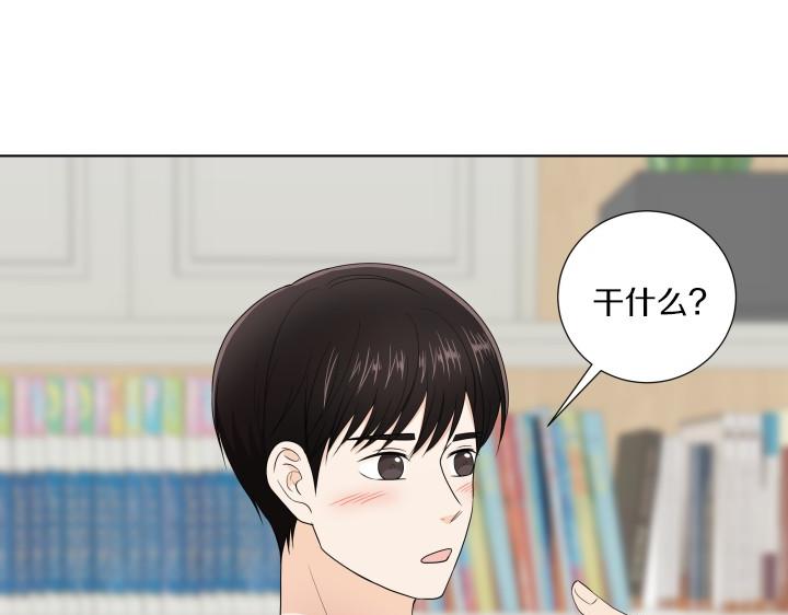 第5话 喜欢就会相像84