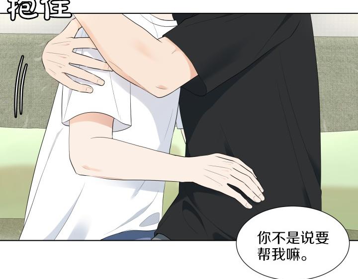 第5话 喜欢就会相像86