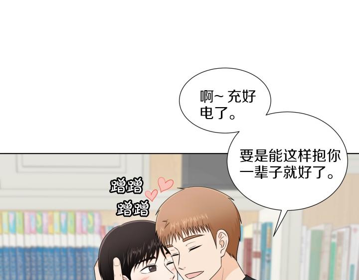 第5话 喜欢就会相像88