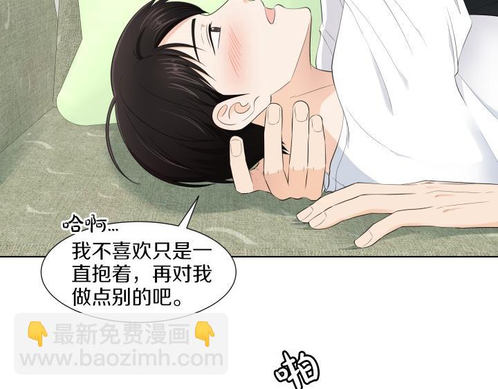 第5话 喜欢就会相像99