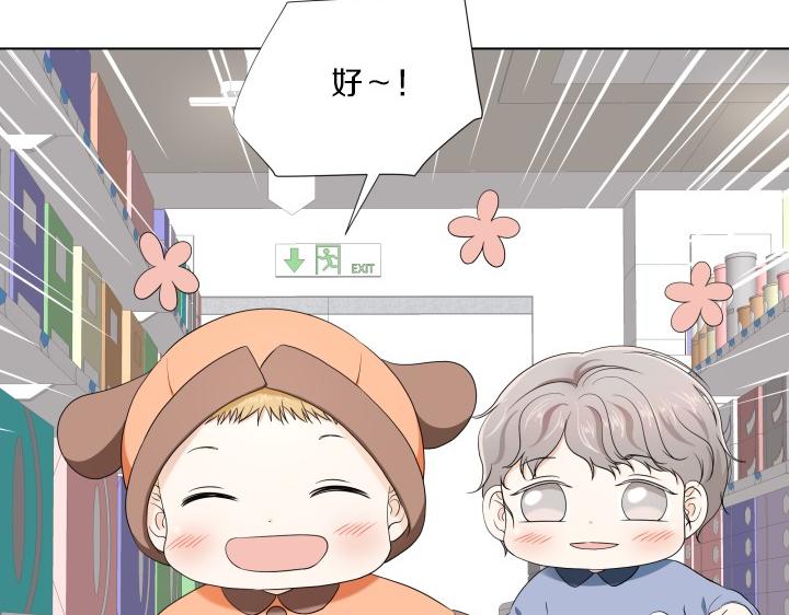 第7话 超市大冒险10