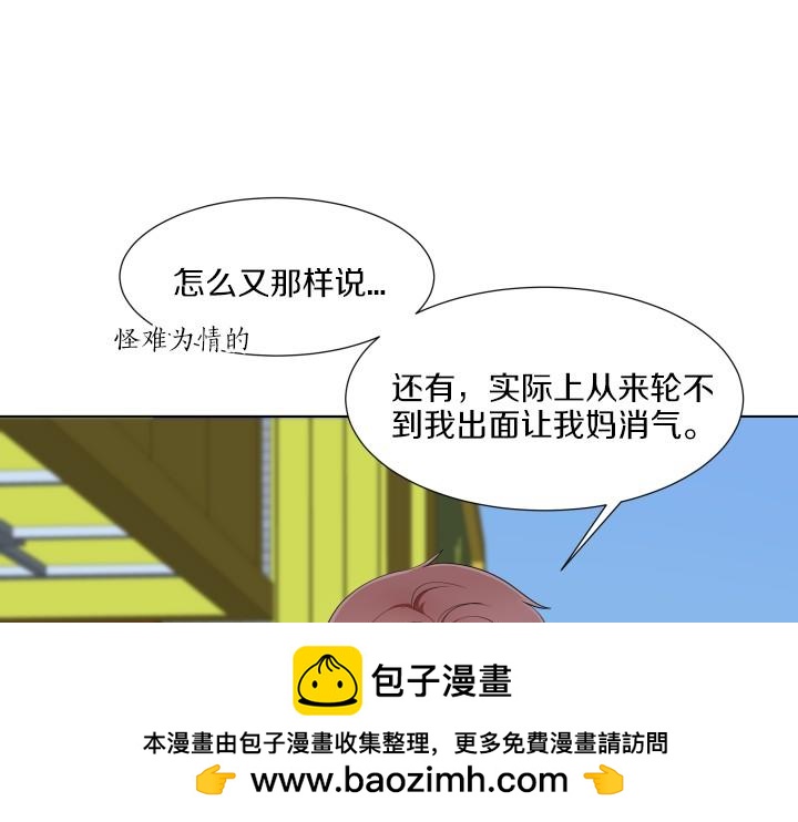 第7话 超市大冒险102
