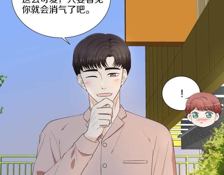 第7话 超市大冒险104