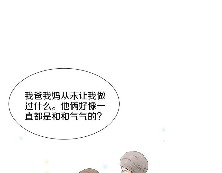 第7话 超市大冒险108