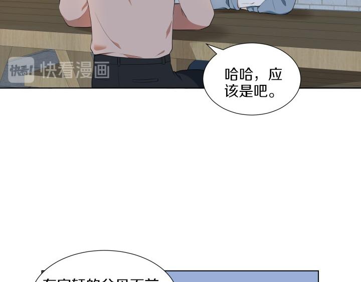 第7话 超市大冒险112