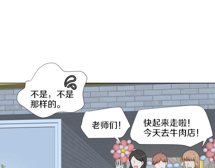 第7话 超市大冒险115