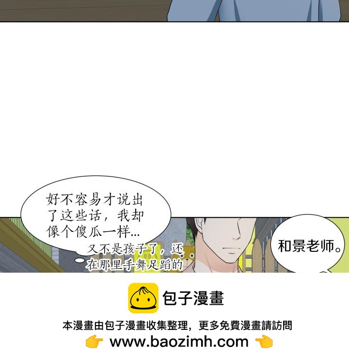 第7话 超市大冒险119